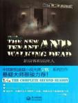 The New Tenant and the Living Dead·1/14 Season 2