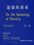 moral genealogy