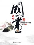 traditional Chinese painting