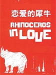 rhino in love