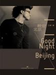 Good night, Beijing