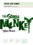 stone monkey