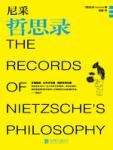 Nietzsche Philosophy
