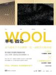 War of Wool