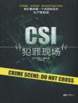 CSI crime scene