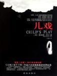 child's play