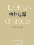 origin of species