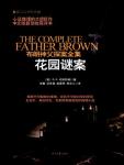 Father Brown's Detective Collection·The Garden Mystery
