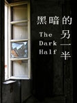 the other half in the dark