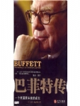 Biography of Warren Buffett, the richest man in the world