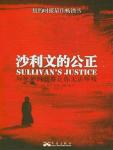 sullivan's justice
